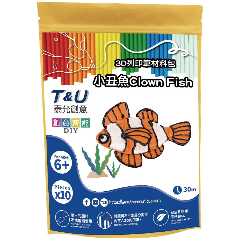 T&U 泰允創意 3D列印筆材料包–小丑魚Clown Fis