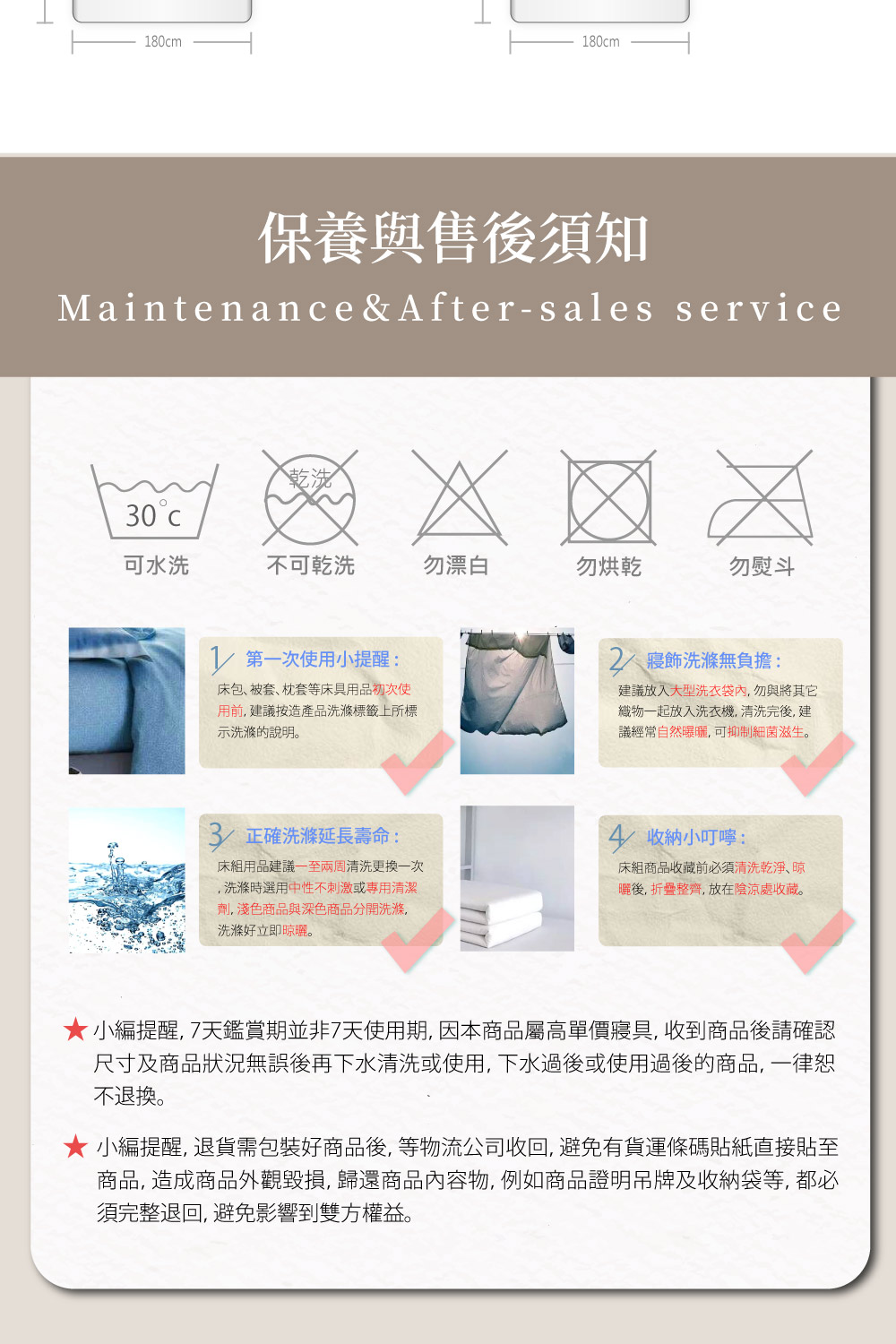 商品, 造成商品外觀毀損, 歸還商品內容物,例如商品證明吊牌及收納袋等, 都必