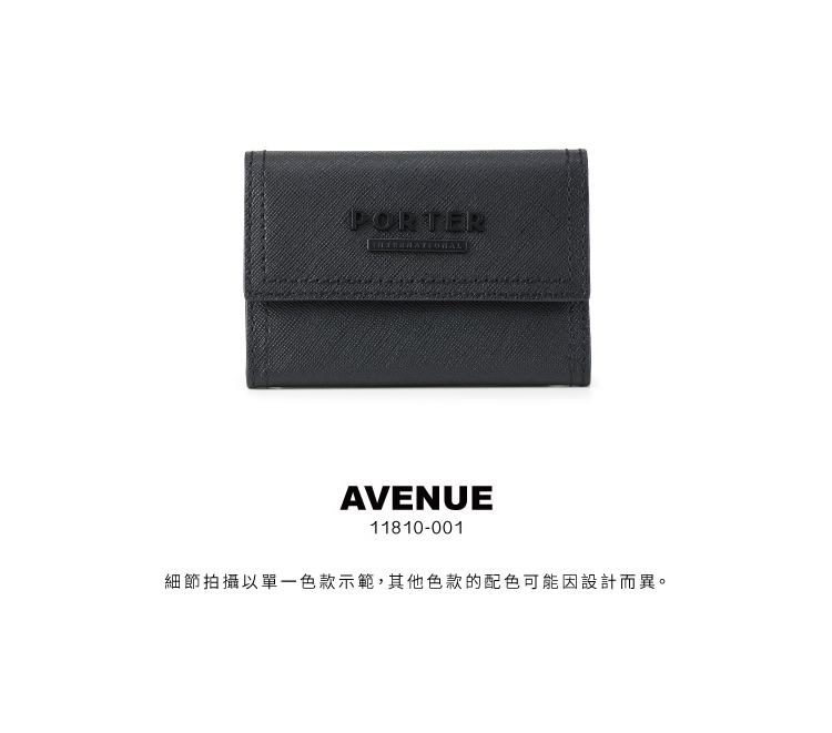 細節拍攝以單一色款示範,其他色款的配色可能因設計而異。 