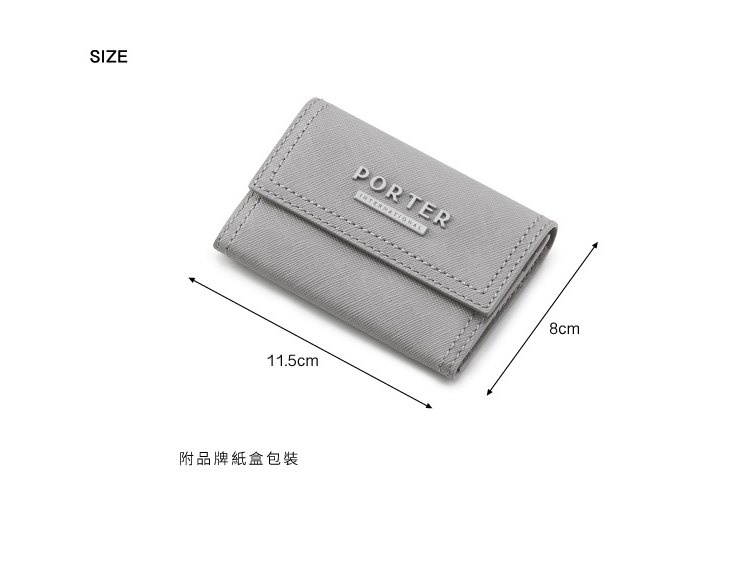 附品牌紙盒包裝 