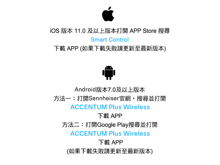 iOS 版本 11.0 及以上版本打開 APP Store 搜尋