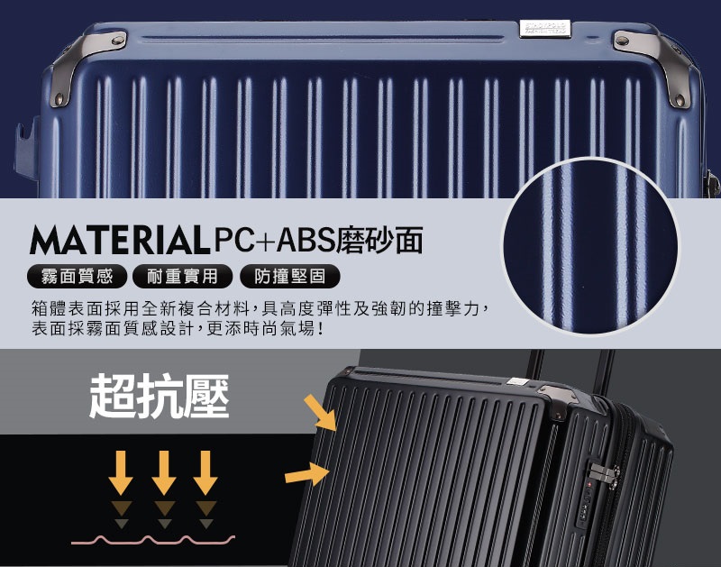 MATERIALPCABSç£¨ç é¢ é§é¢è³ªæ èéå¯¦ç¨ é²æå åº ç®±é«è¡¨é¢æ¡ç¨å¨æ°è¤åææ,å·é«åº¦å½æ§åå¼·éçææå, è¡¨é¢æ¡é§é¢è³ªæè¨­è¨,æ´æ·»æå°æ°£å ´ è¶æå£ 