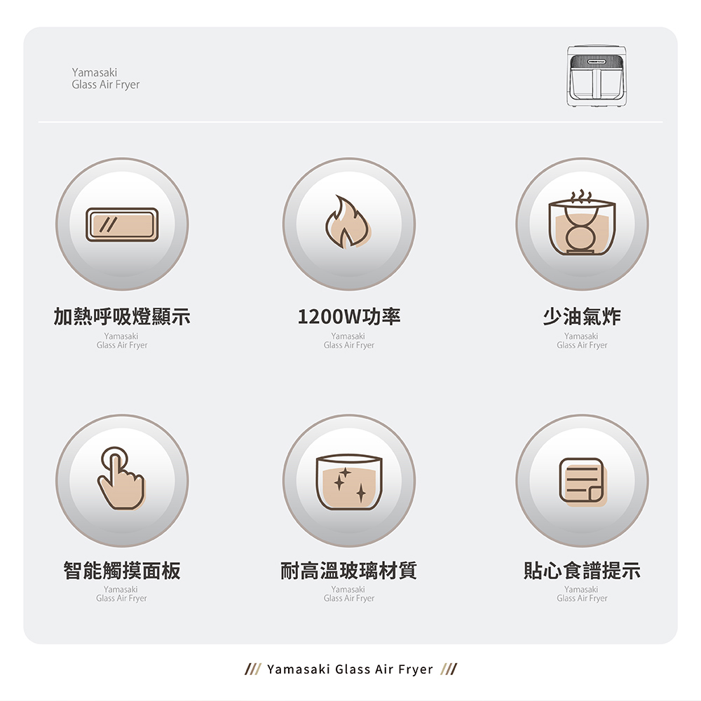 山崎 SK-F1 - 詳情3