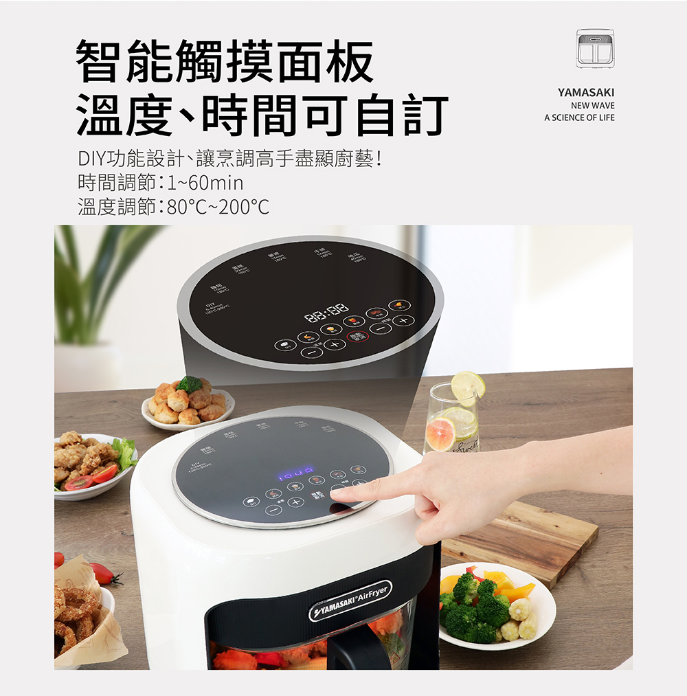 山崎 SK-F1 - 詳情5