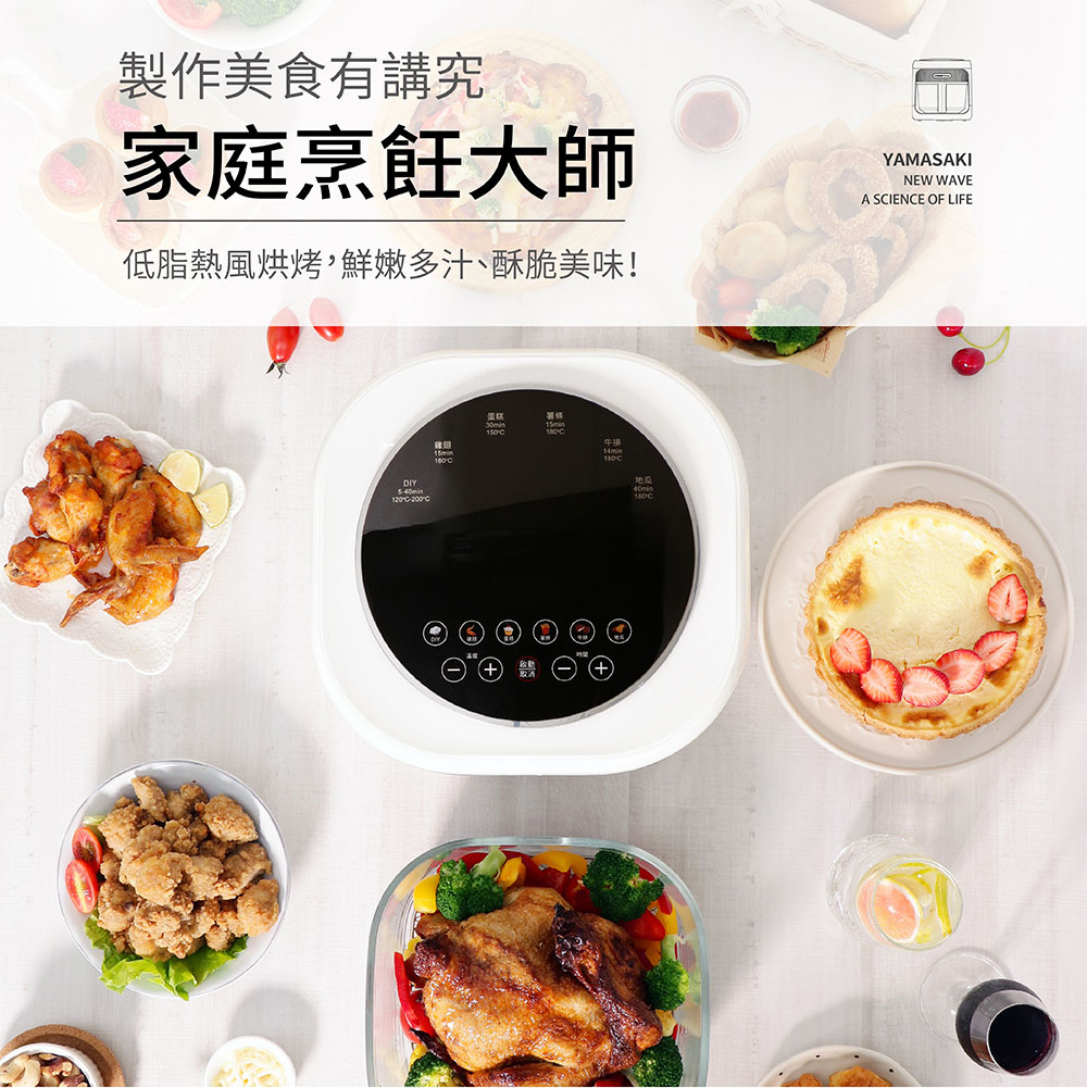 山崎 SK-F1 - 詳情9