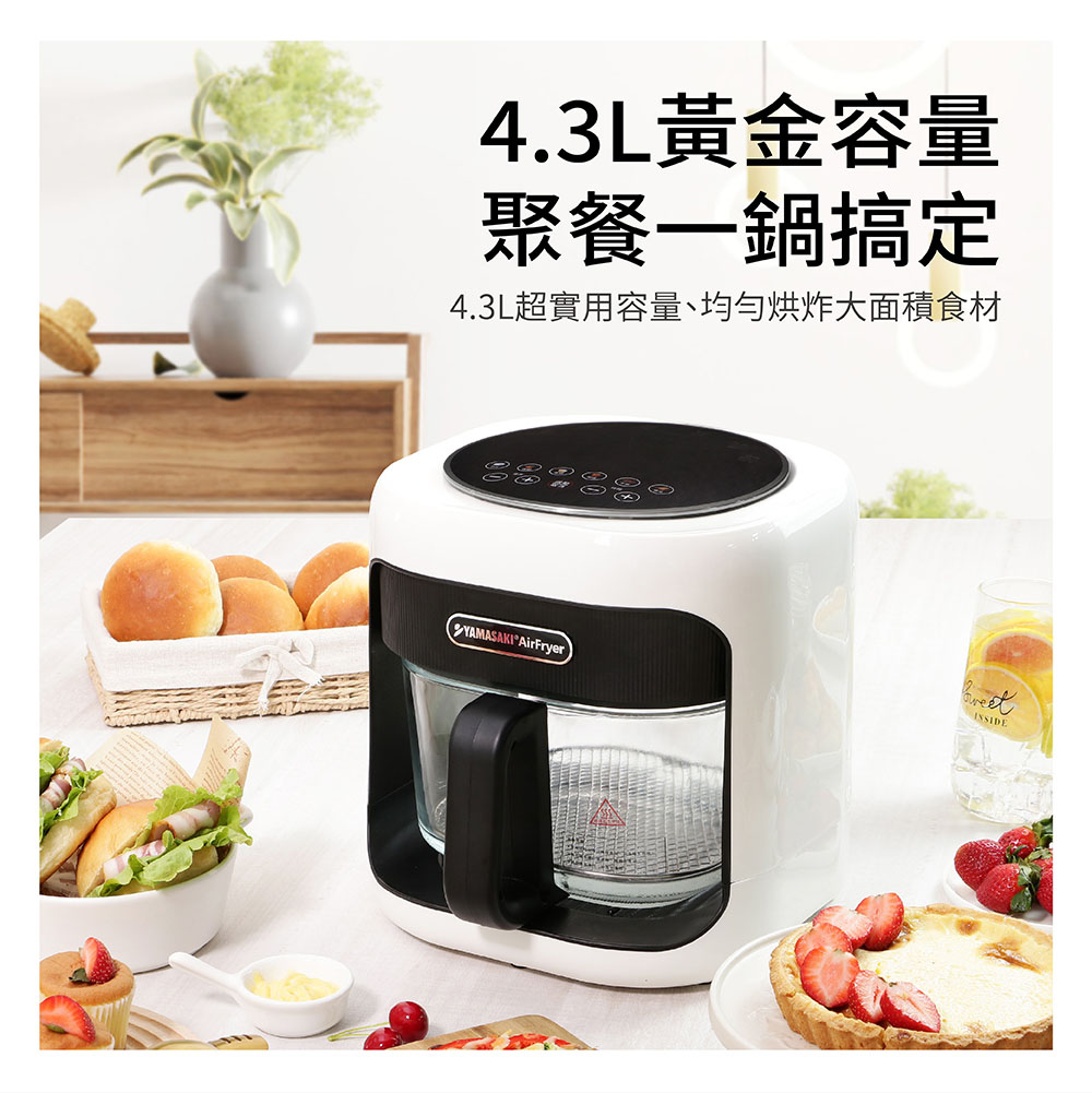 山崎 SK-F1 - 詳情10