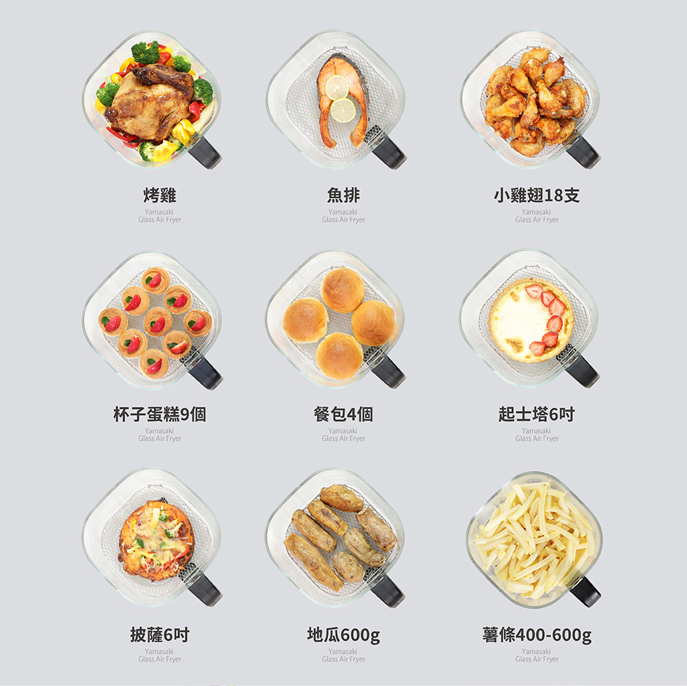 山崎 SK-F1 - 詳情11