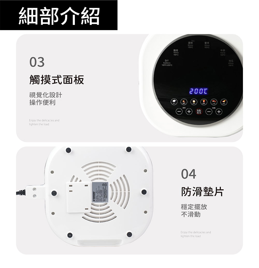 山崎 SK-F1 - 詳情15