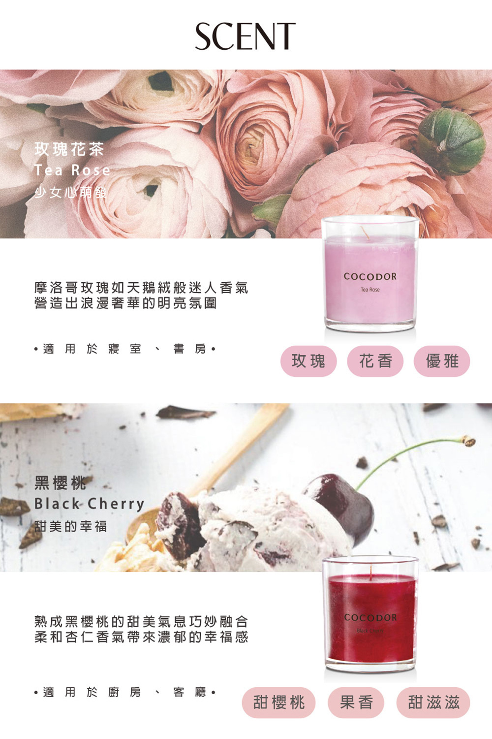 æ©æ´å¥ç«ç°å¦å¤©éµçµ¨è¬è¿·äººé¦æ°£