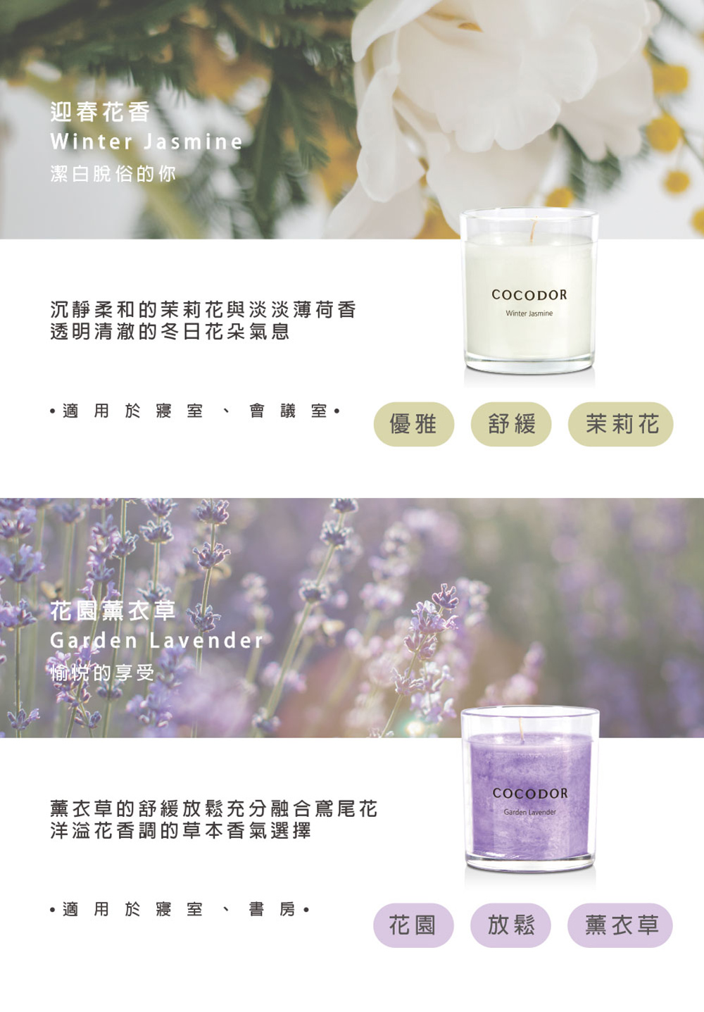 è°è¡£èçèç·©æ¾é¬ååèåé³¶å°¾è±