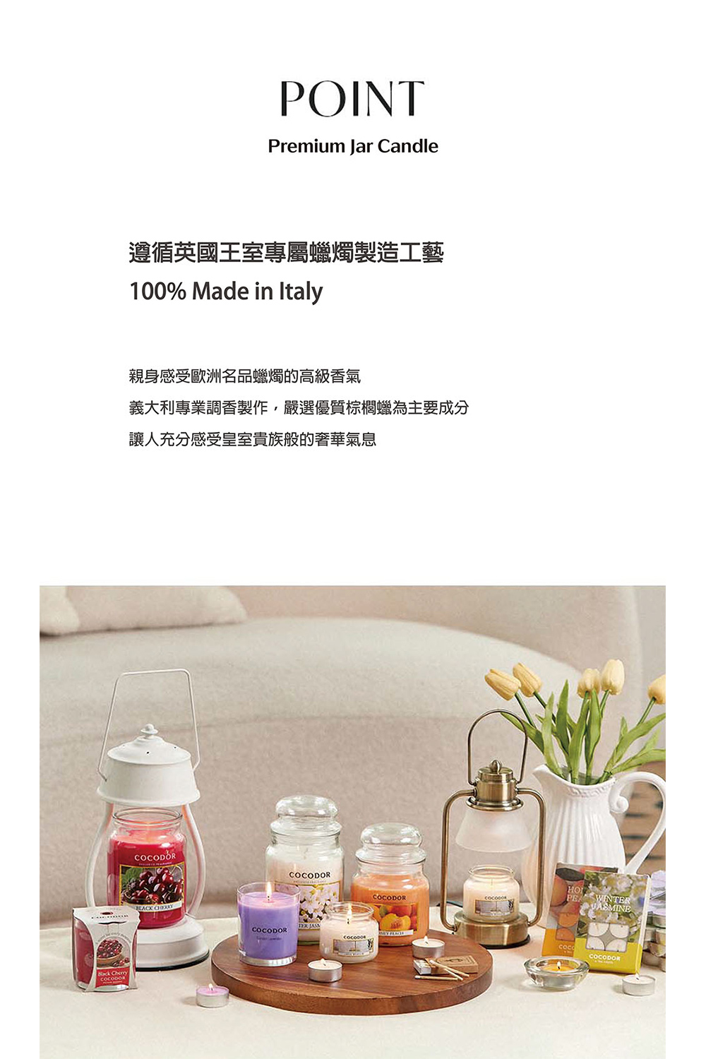 éµå¾ªè±åçå®¤å°å±¬è ç­è£½é å·¥è è¦ªèº«æåæ­æ´²ååè ç­çé«ç´é¦æ°£ ç¾©å¤§å©å°æ¥­èª¿é¦è£½ä½,å´é¸åªè³ªæ£æ«è çºä¸»è¦æå è®äººååæåçå®¤è²´æè¬çå¥¢è¯æ°£æ¯ 