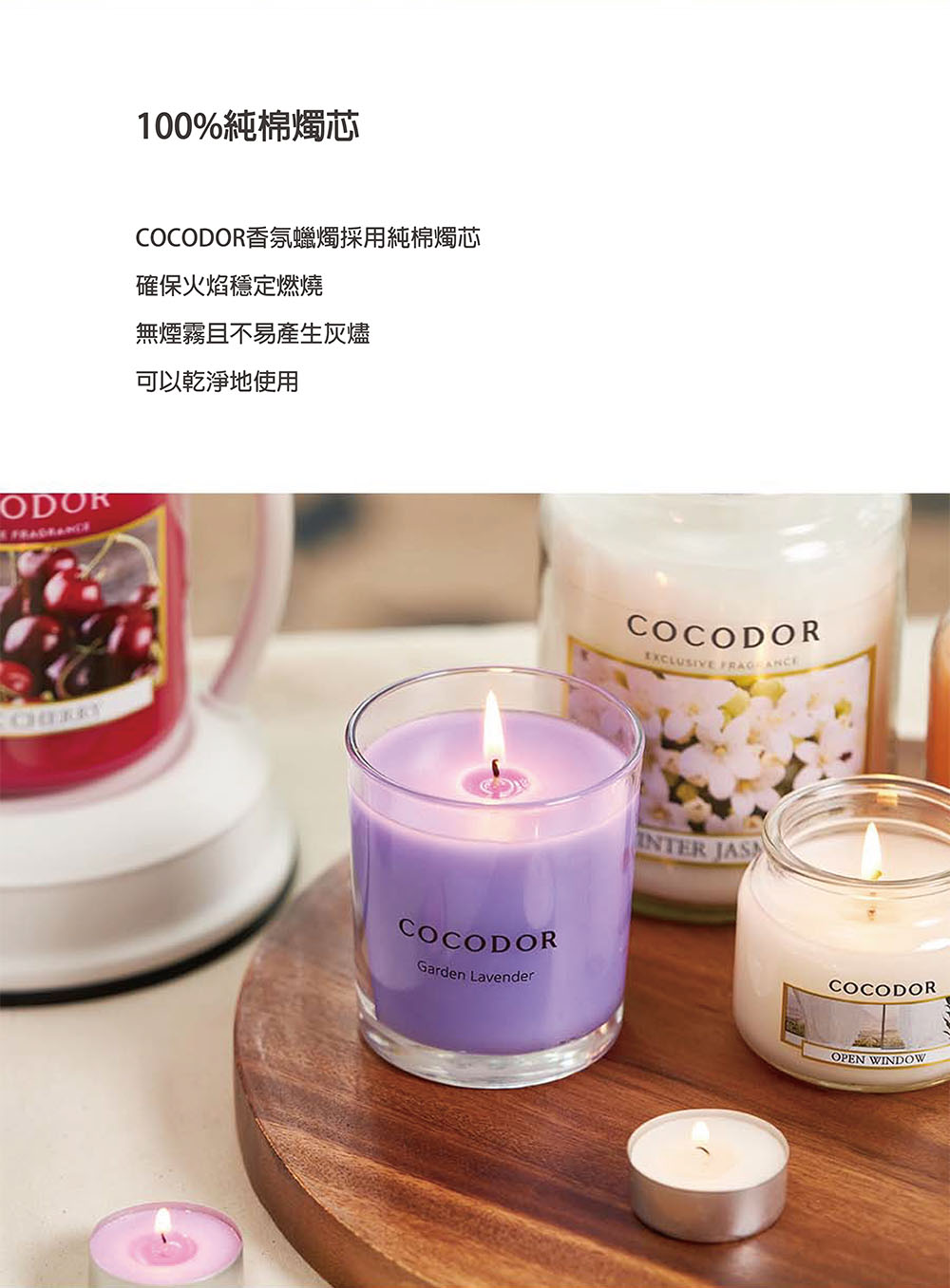 100%ç´æ£ç­è¯ COCODORé¦æ°è ç­æ¡ç¨ç´æ£ç­è¯ ç¢ºä¿ç«ç°ç©©å®çç ç¡çé§ä¸ä¸æç¢çç°ç¼ å¯ä»¥ä¹¾æ·¨å°ä½¿ç¨ 