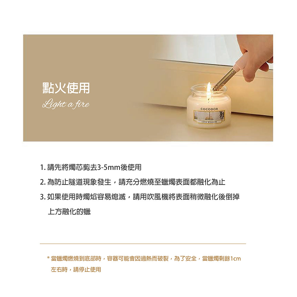 ç¶è ç­ççå°åºé¨æ,å®¹å¨å¯è½æå éç±èç ´è£,çºäºå®å¨,ç¶è ç­å©é¤1cm