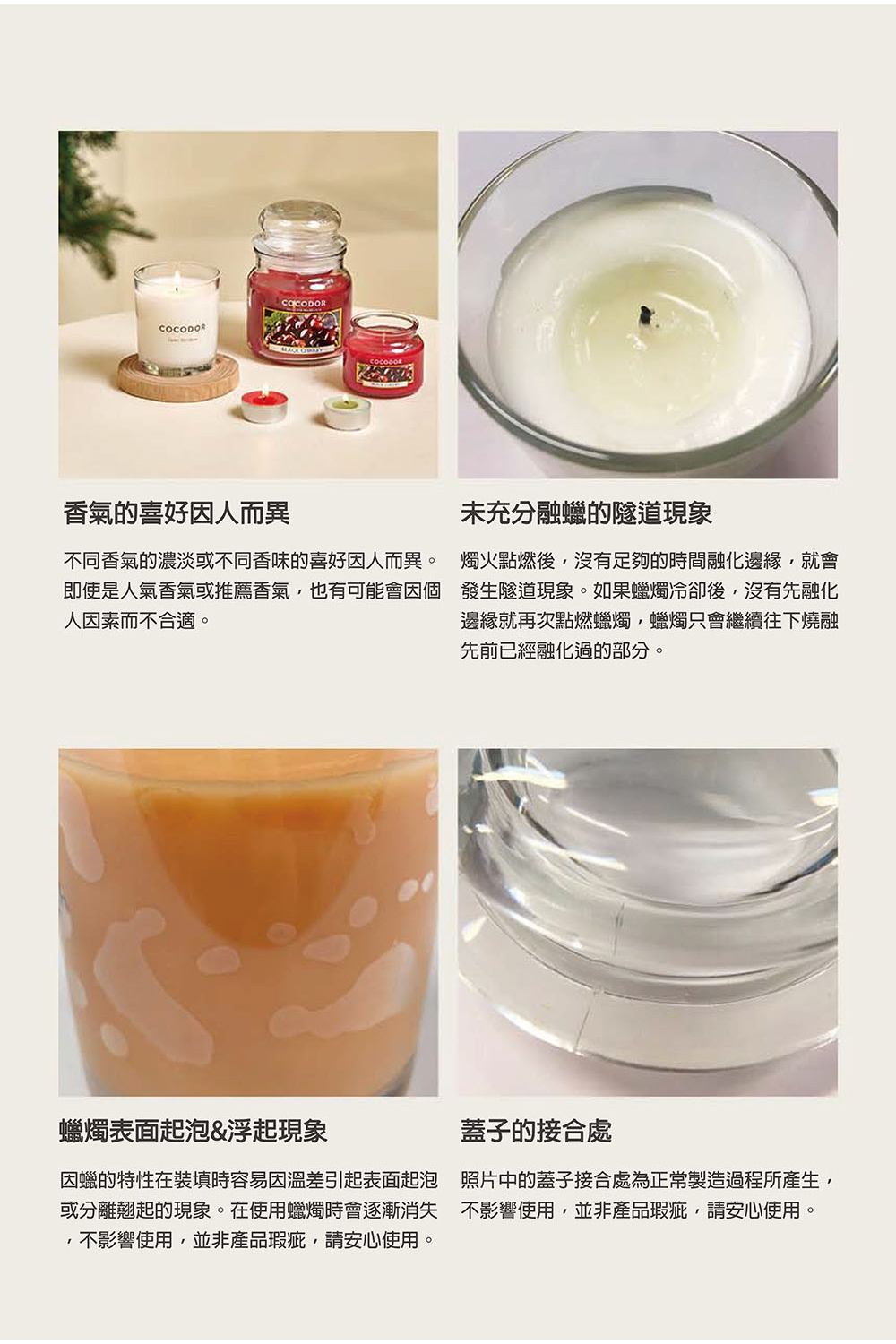 ä¸åé¦æ°£çæ¿æ·¡æä¸åé¦å³çåå¥½å äººèç°ã