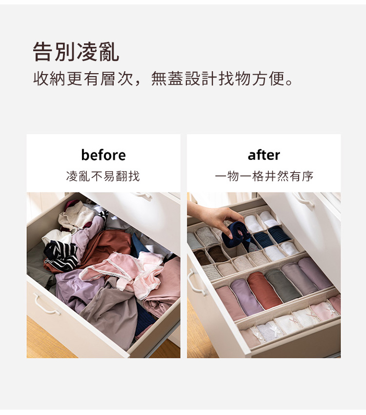 SHIMOYAMA 霜山 布質衣櫃抽屜用衣物分類收納盒-9c