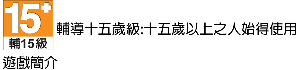 Nintendo 任天堂 NS SWITCH 我的朋友佩德羅