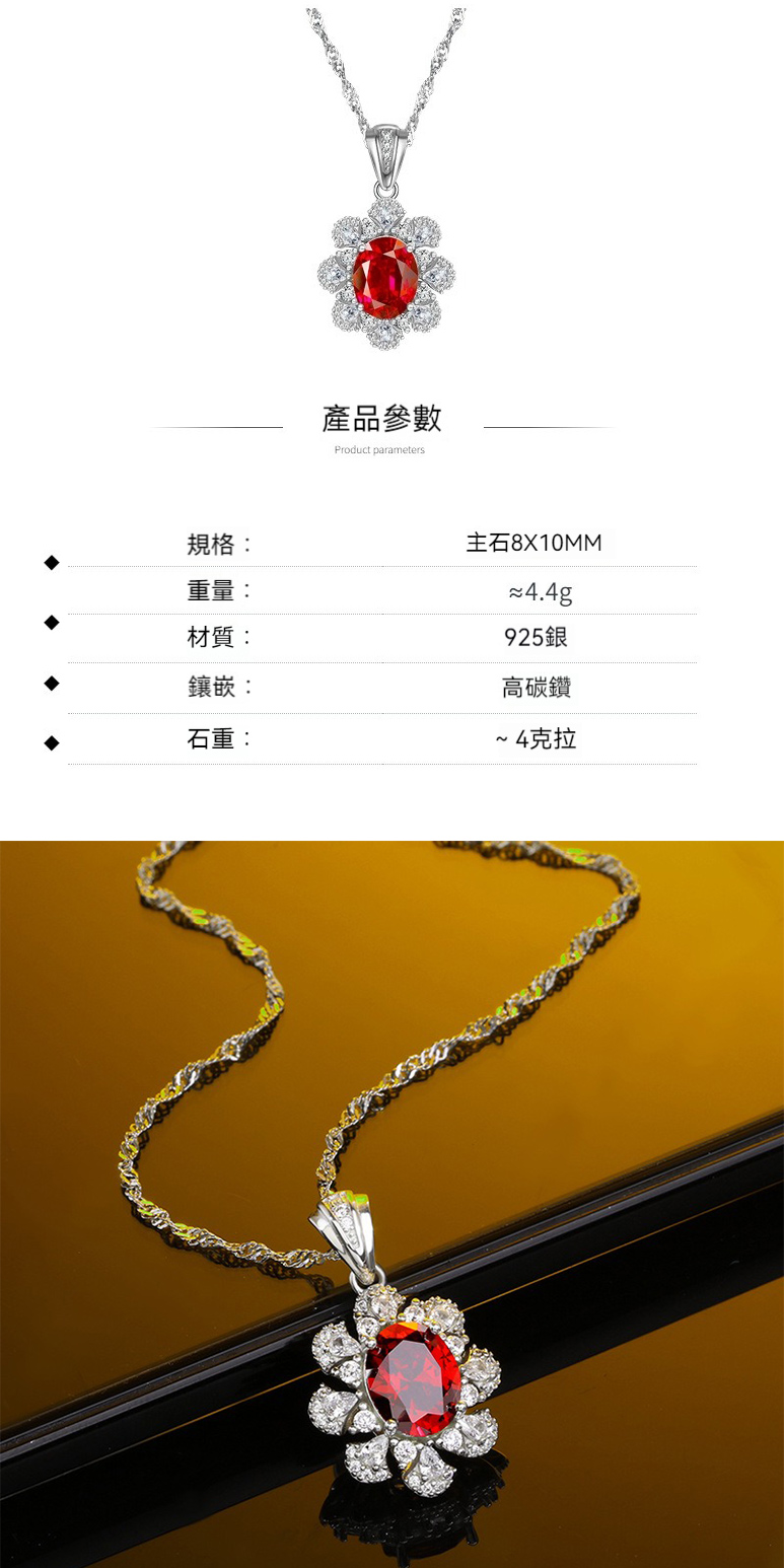 主石8X10MM