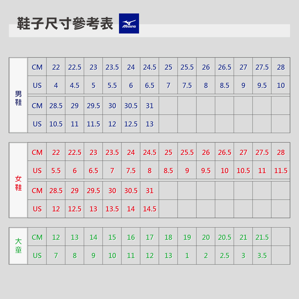 MIZUNO 美津濃 慢跑鞋 女鞋 大童 運動鞋 緩震 SP