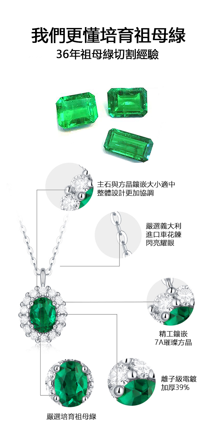 主石與方晶鑲嵌大小適中