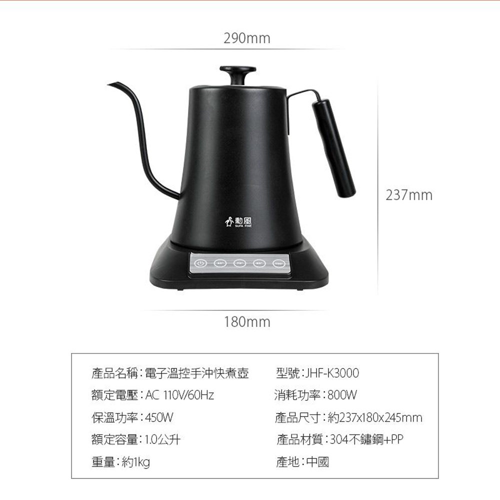 SUPA FINE勳風 JHF-K3000 - 詳情7