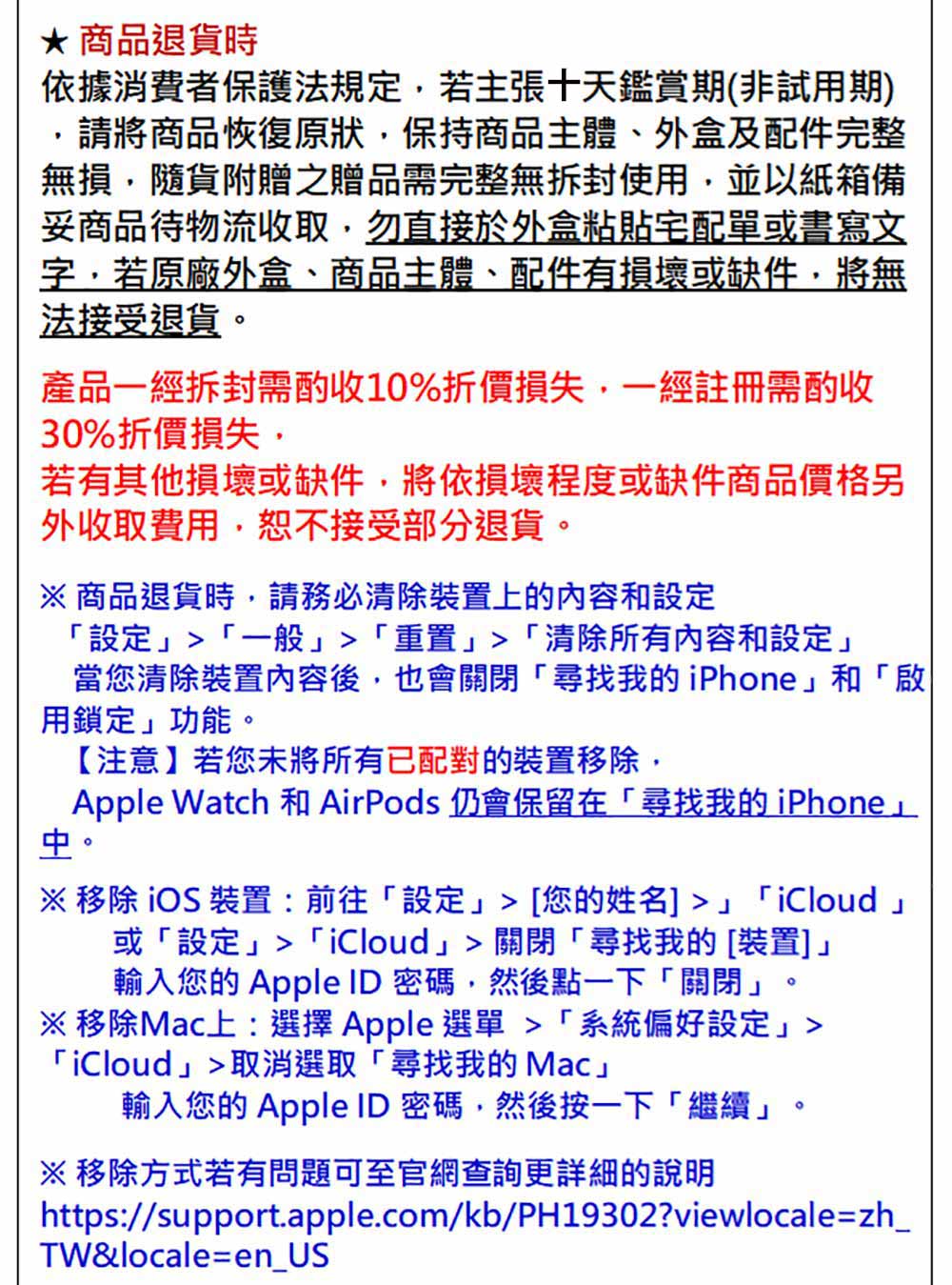 鋼化保貼組 Apple 蘋果 Apple Watch S9 