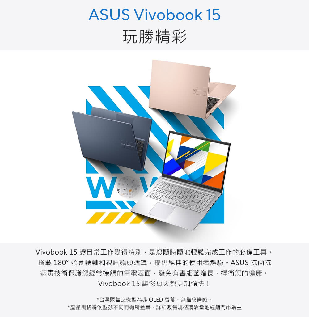 ASUS 筆電包/滑鼠組★15.6吋i5輕薄筆電(VivoB