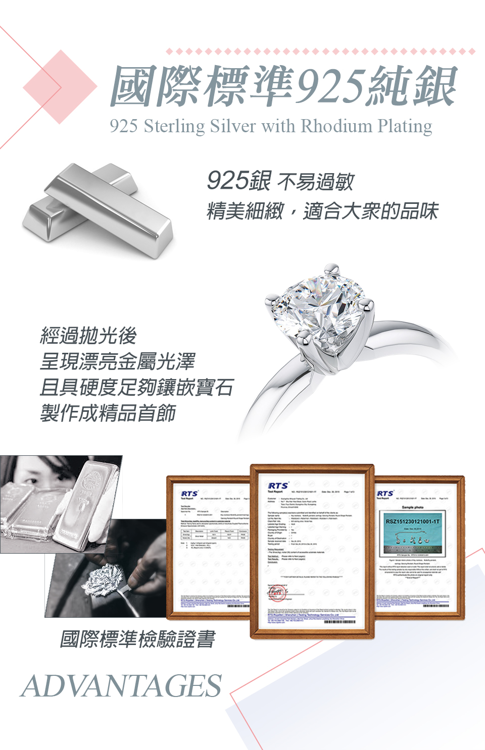 精美細緻,適合大衆的品味