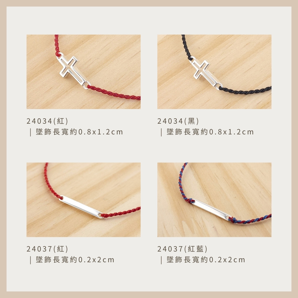 墜飾長寬約0.8x1.2cm