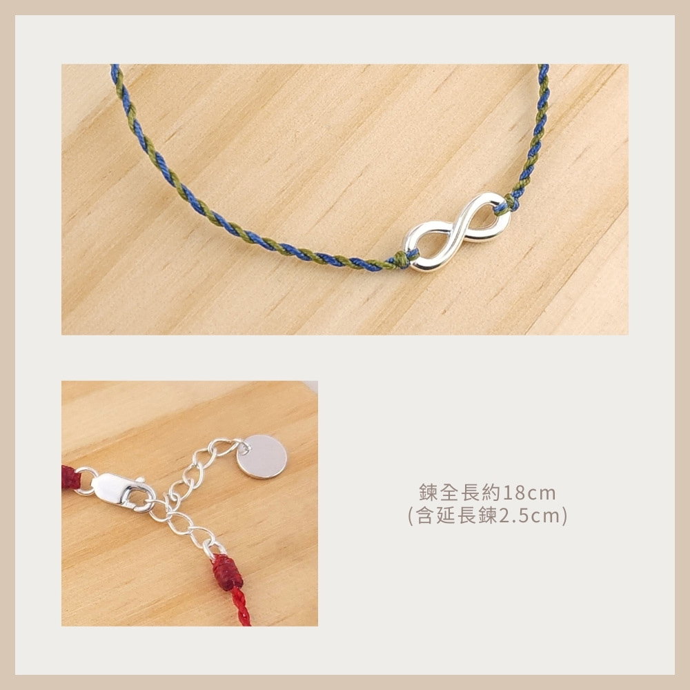 鍊全長約18cm 含延長鍊2.5cm 