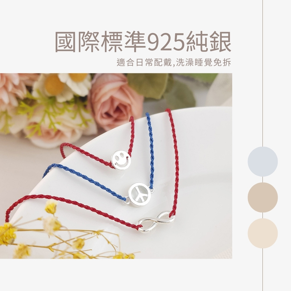 國際標準925純銀 適合日常配戴,洗澡睡覺免拆 