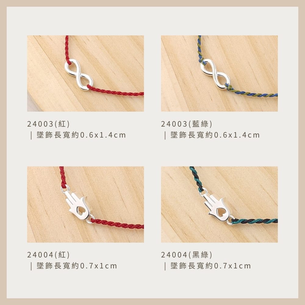 墜飾長寬約0.6x1.4cm