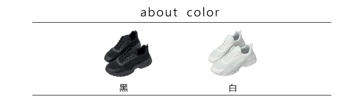 FUFA Shoes 富發牌 純色網眼透氣休閒鞋-黑/白 1
