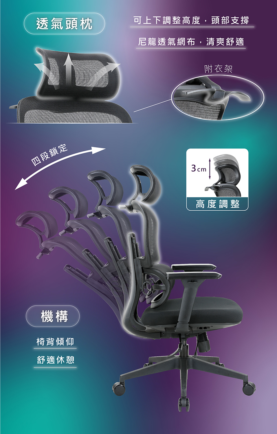KF金柏莉家具 S07人體工學椅(人體工學椅電腦椅辦公椅) 