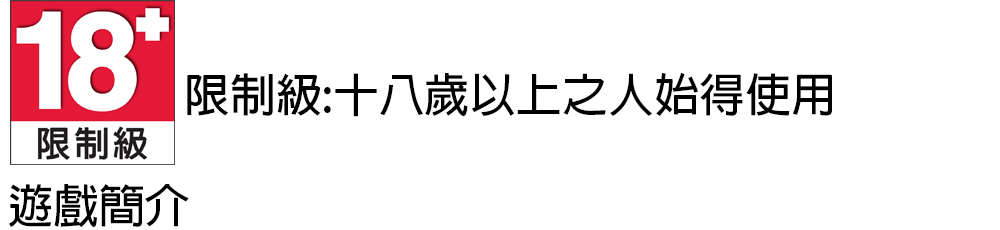 Nintendo 任天堂 NS SWITCH 生化奇兵合集 