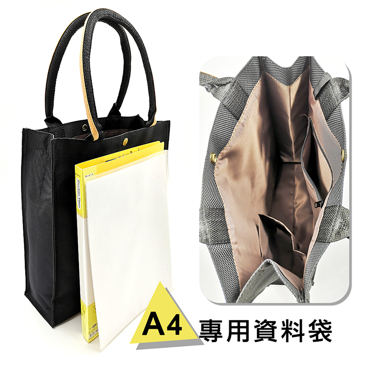 ihome 手提袋 A4專用 商務資料袋(單品)優惠推薦