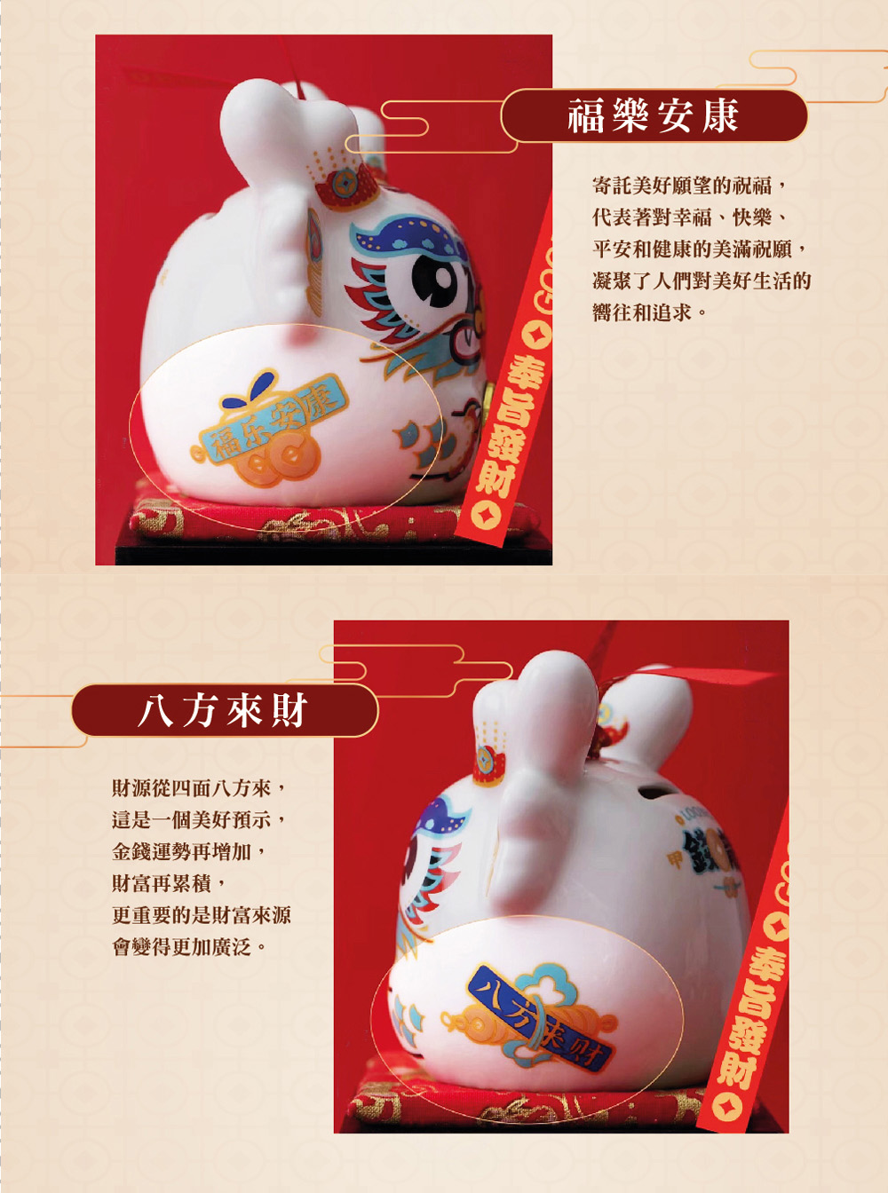 å¹³å®åå¥åº·çç¾æ»¿ç¥é¡,