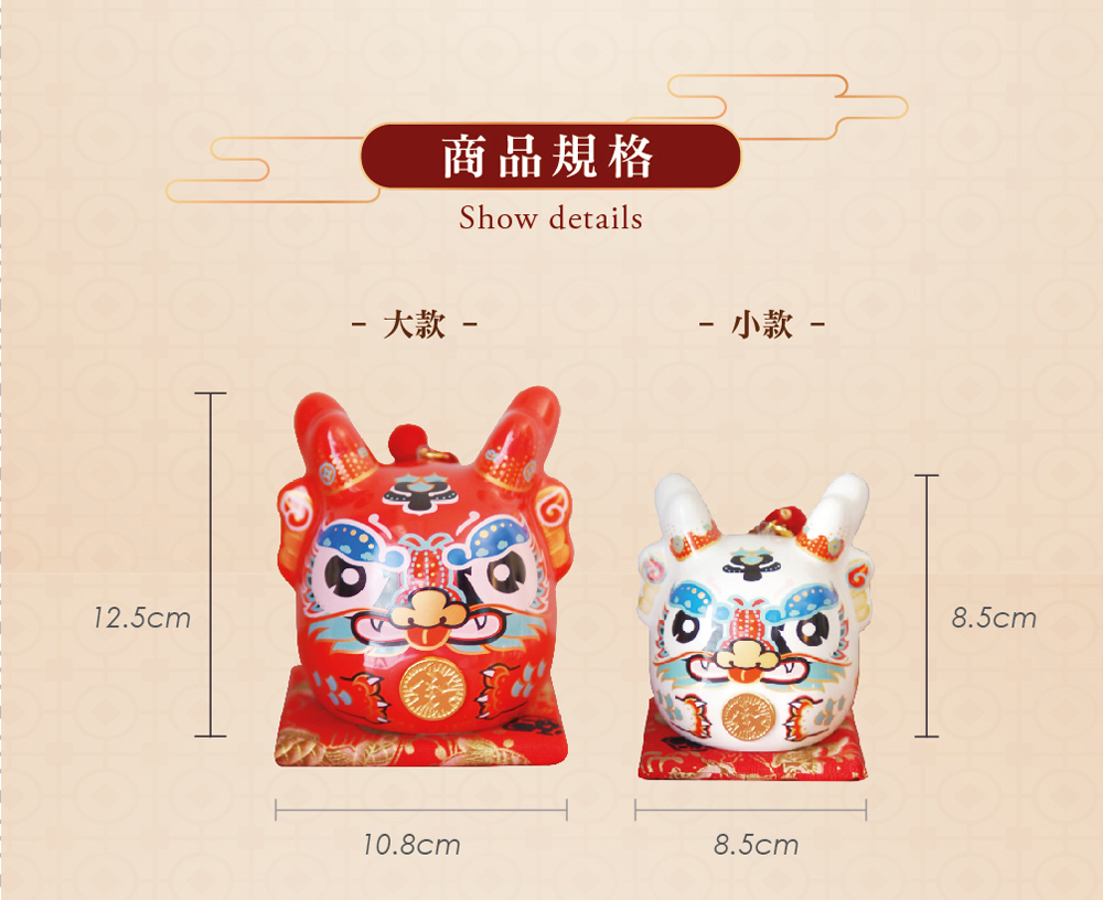 ååè¦æ ¼ å¤§æ¬¾ å°æ¬¾ 