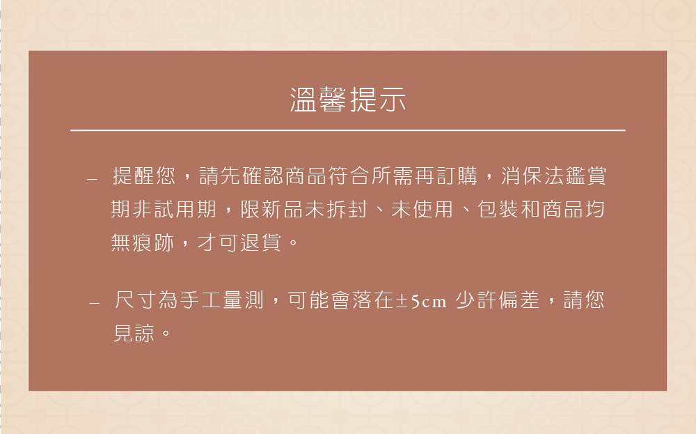 å°ºå¯¸çºæå·¥éæ¸¬,å¯è½æè½å¨5cm å°è¨±åå·®,è«æ¨