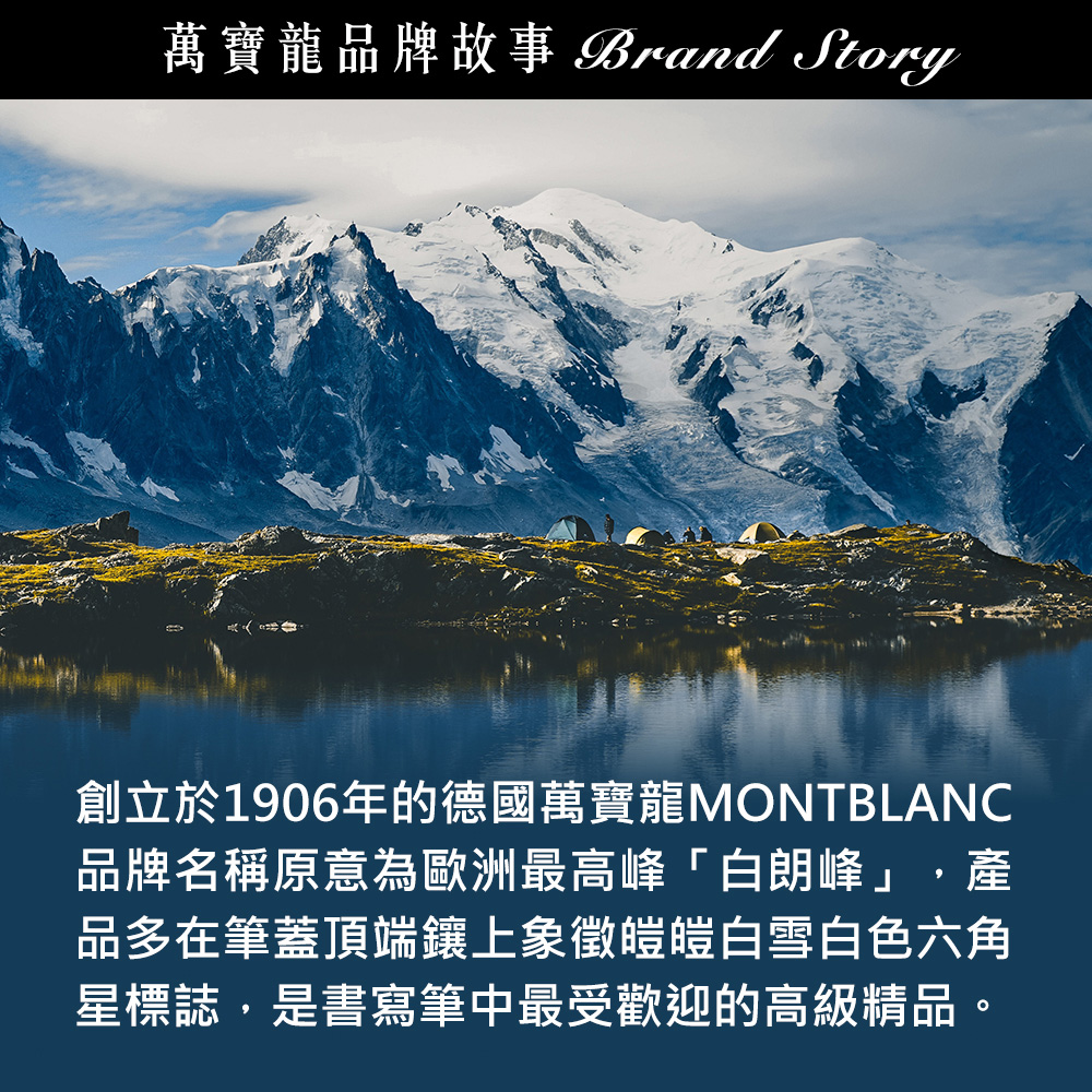 MONTBLANC 萬寶龍 匠心雙面十字紋皮帶(送原廠提袋)