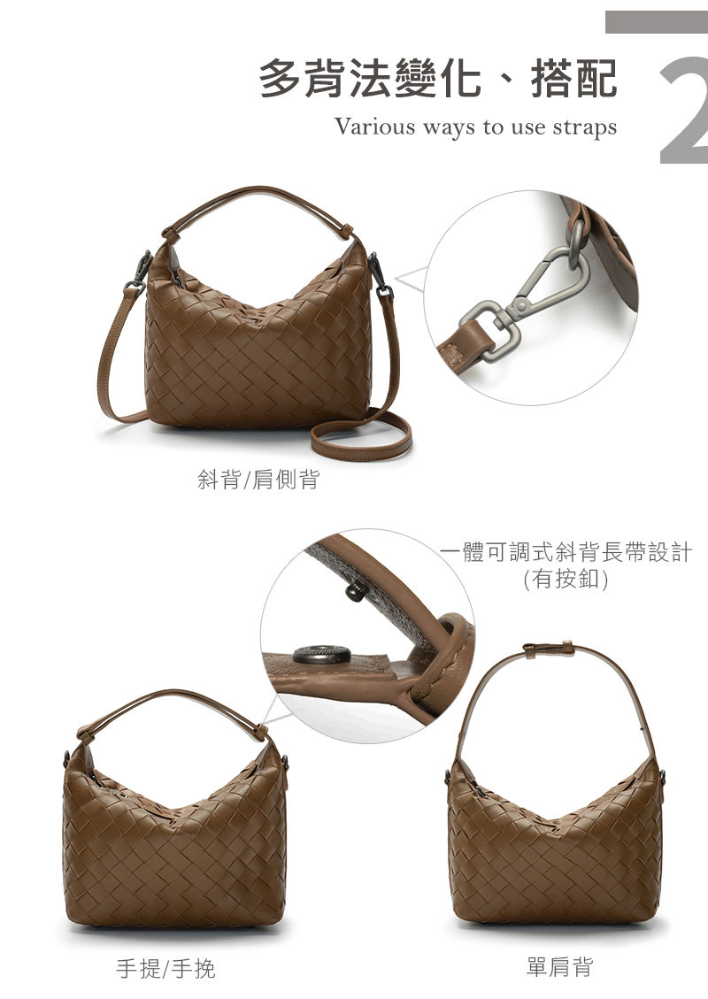 ä¸é«å¯èª¿å¼æèé·å¸¶è¨­è¨