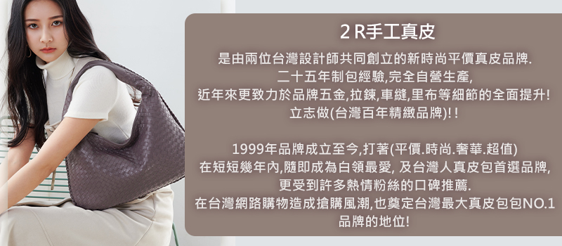 å¨ç­ç­å¹¾å¹´å§,é¨å³æçºç½é ææ, åå°ç£äººçç®åé¦é¸åç,