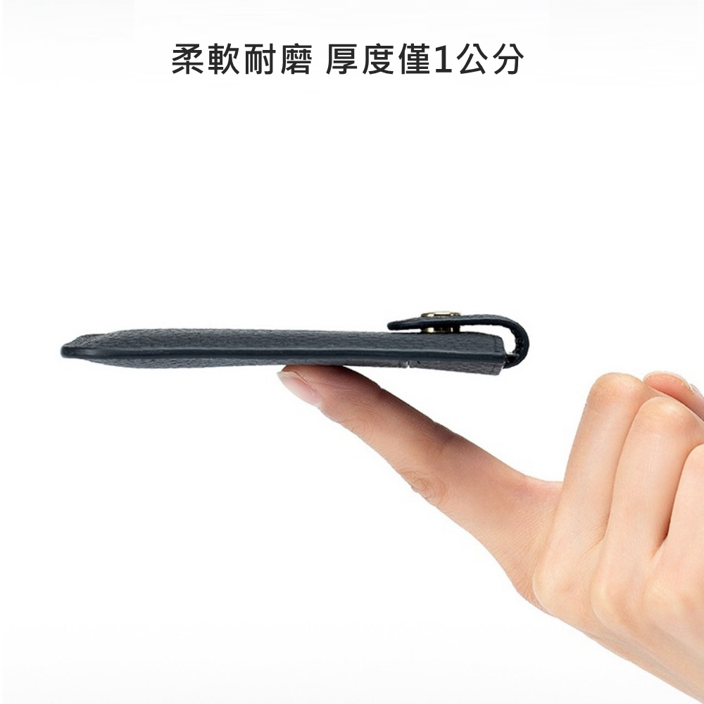 柔軟耐磨 厚度僅1公分 