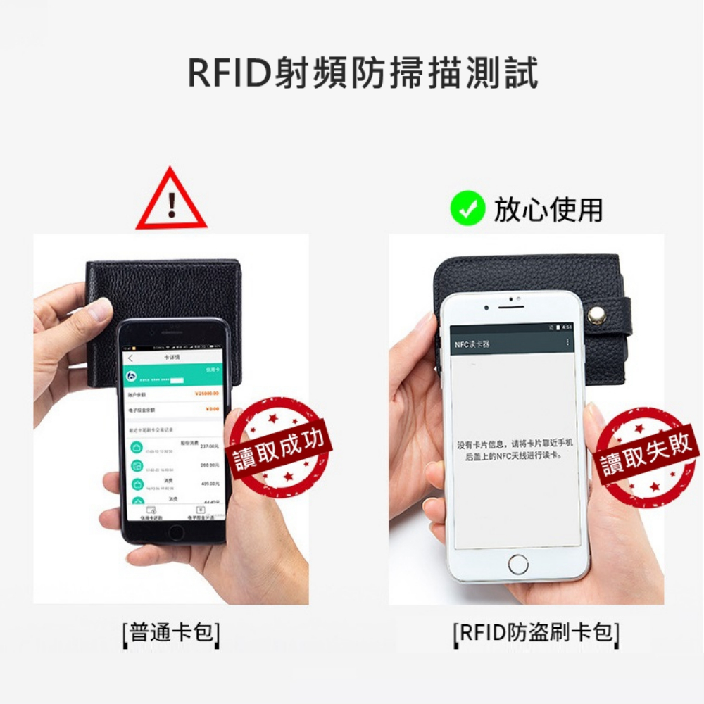 没有卡片信息,请将卡片靠近手机