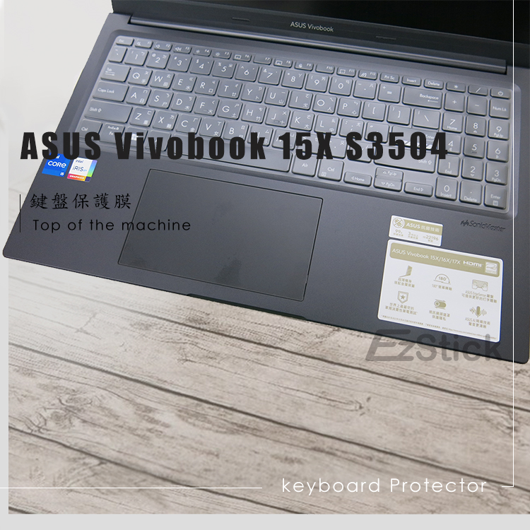 Ezstick ASUS Vivobook 15X S350