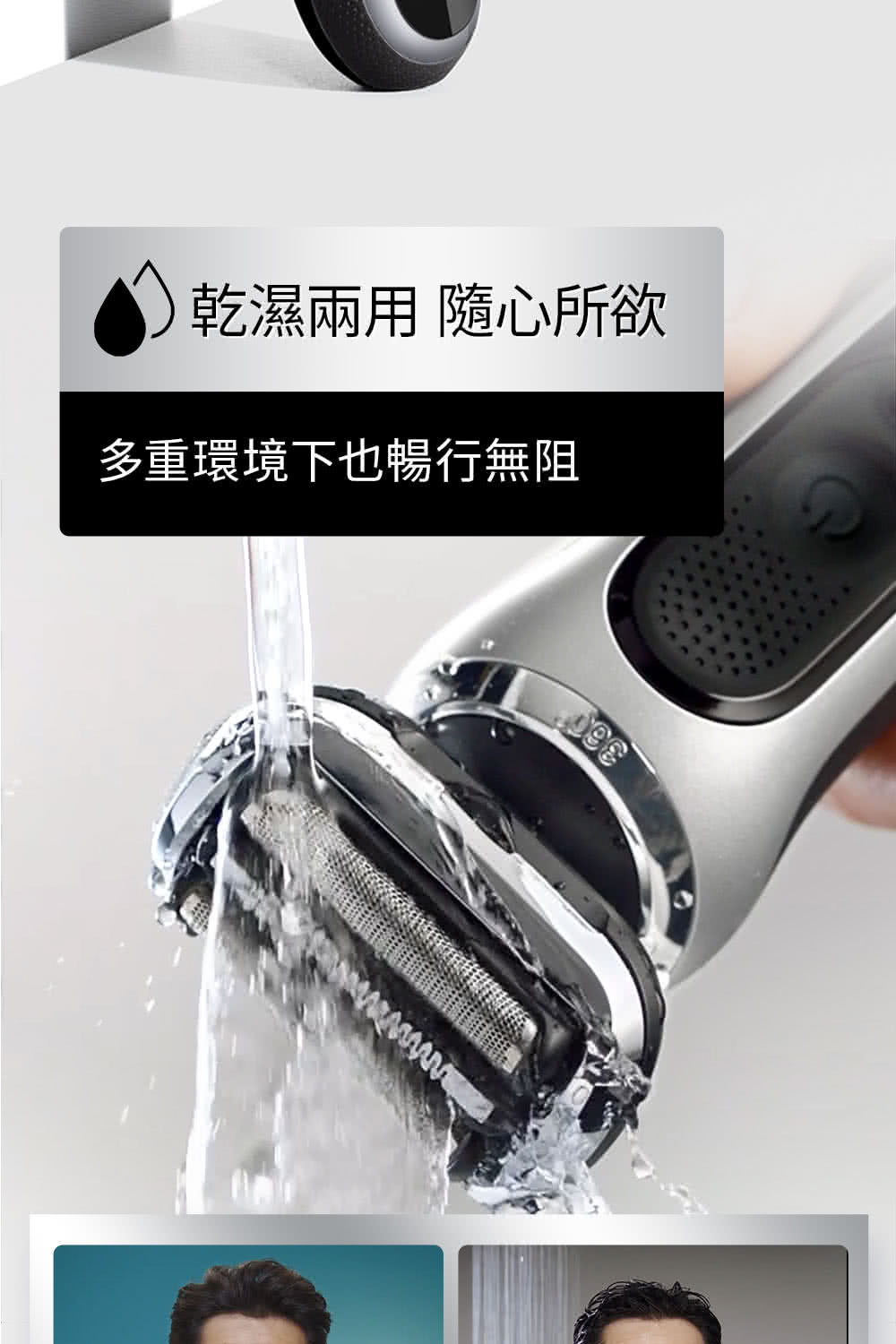 乾濕兩用 隨心所欲 多重環境下也暢行無阻 