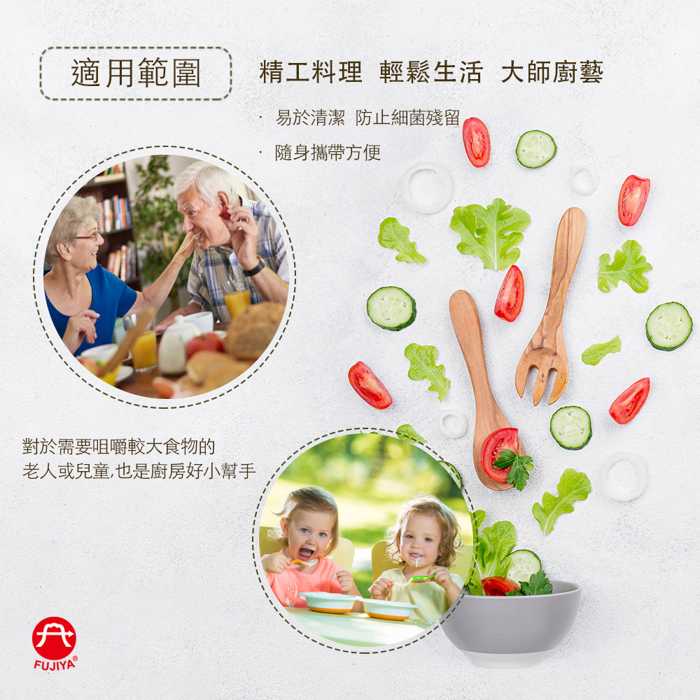 老人或兒童,也是廚房好小幫手