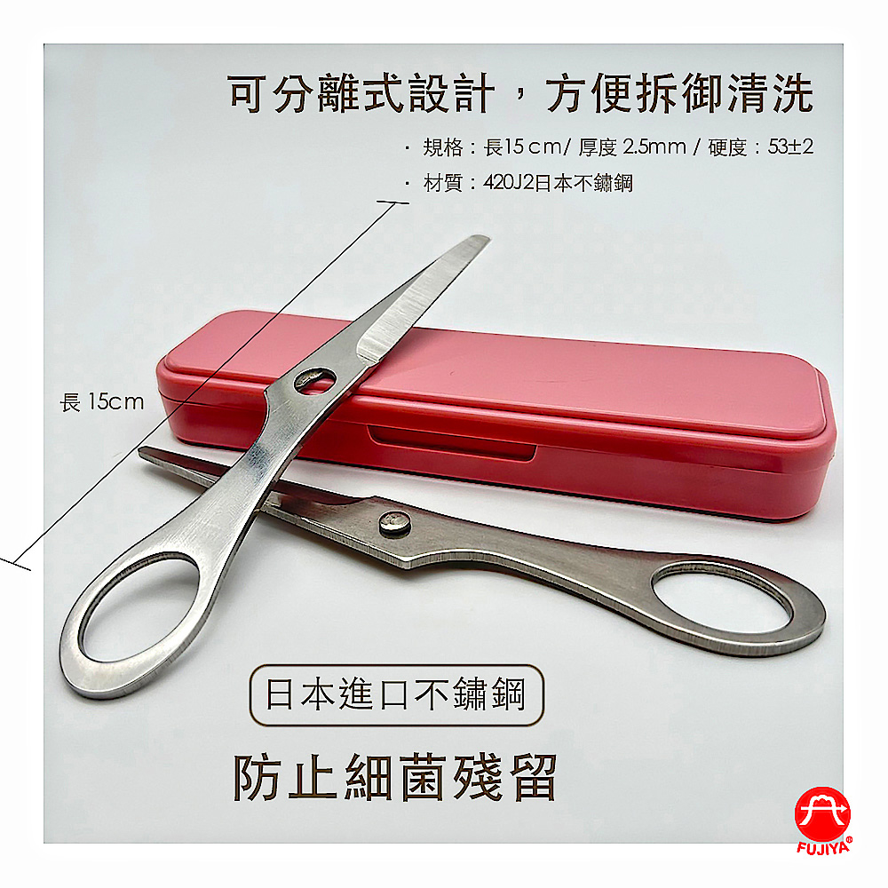 規格長15cm厚度2.5mm硬度532