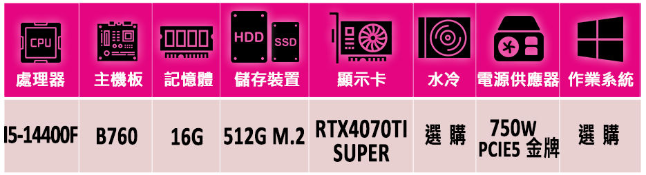微星平台 i5十核GeForce RTX 4070 Ti S