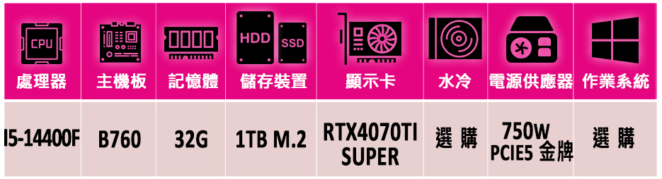 微星平台 i5十核GeForce RTX 4070 Ti S