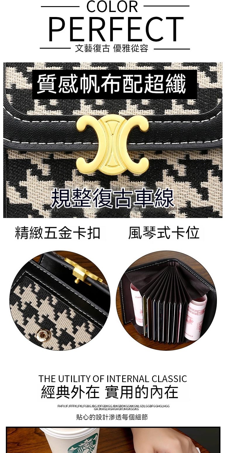 精緻五金卡扣 風琴式卡位
